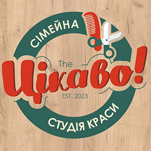 the Цікаво